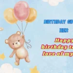 Birthday GIF for Her